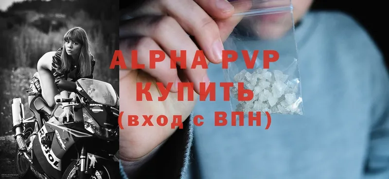 Магазин наркотиков Калуга Каннабис  КОКАИН  ГАШ  Alpha PVP  Меф мяу мяу 