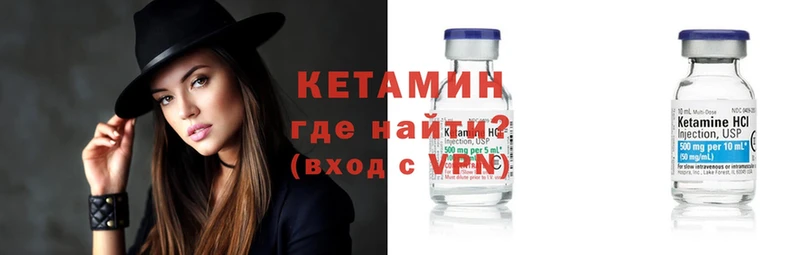 даркнет сайт  Калуга  КЕТАМИН ketamine 