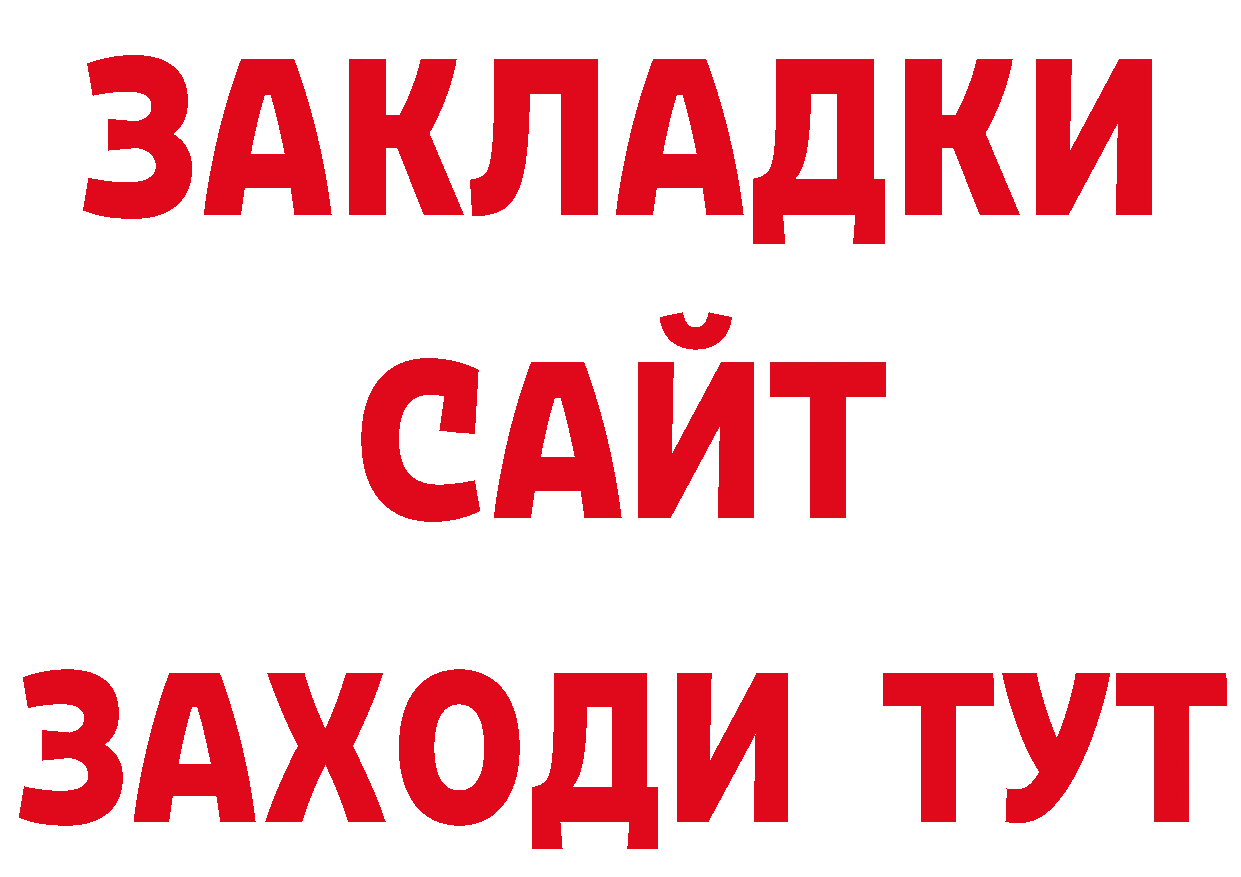 Метадон белоснежный сайт нарко площадка мега Калуга