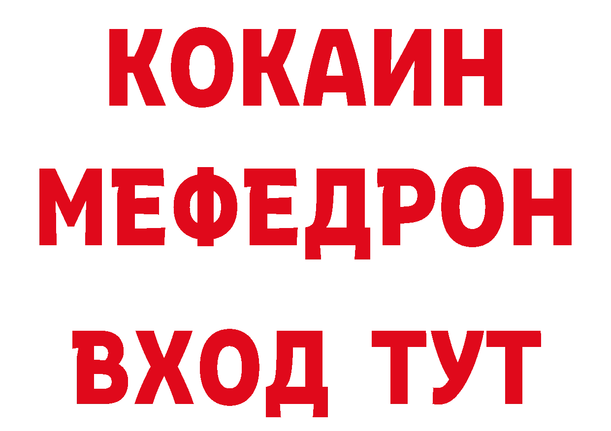 БУТИРАТ GHB рабочий сайт это ОМГ ОМГ Калуга