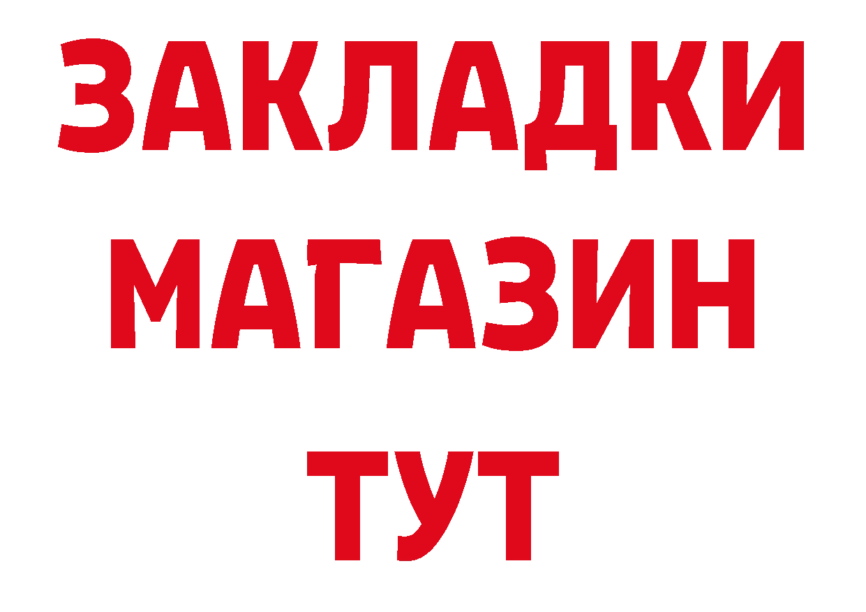 Где продают наркотики?  телеграм Калуга