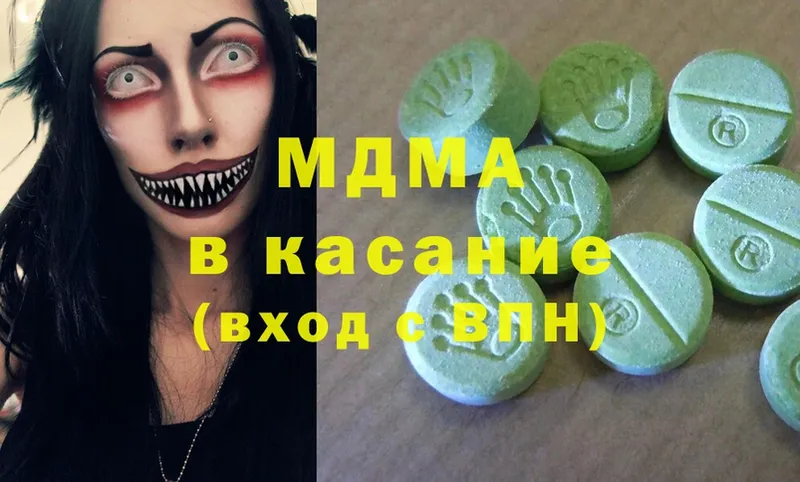 MDMA Molly  Калуга 